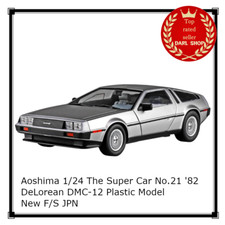 Aoshima 1/24 The Super Car