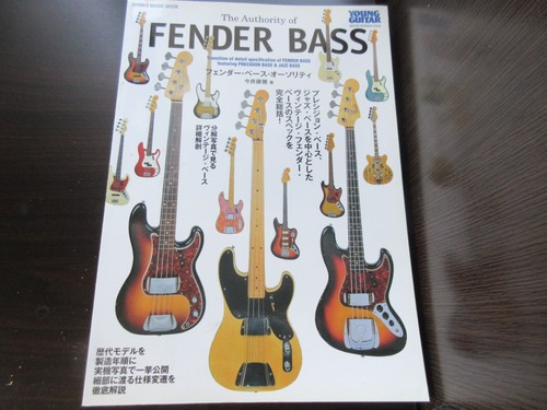 Authority fender bass japan - authority,