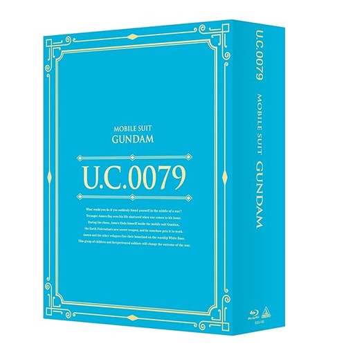 Gundam blu ray - u.c., blu-ray