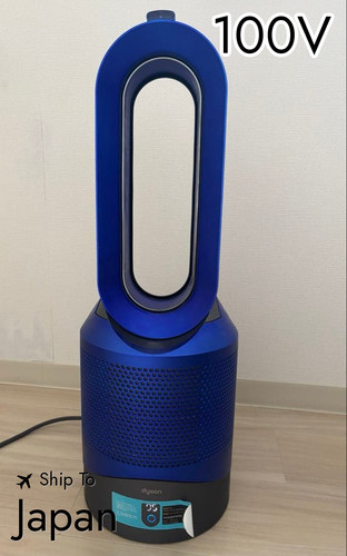 Dyson hot cool hp02 - hot,