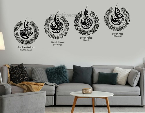 Islamic wall art - islamic, stickers