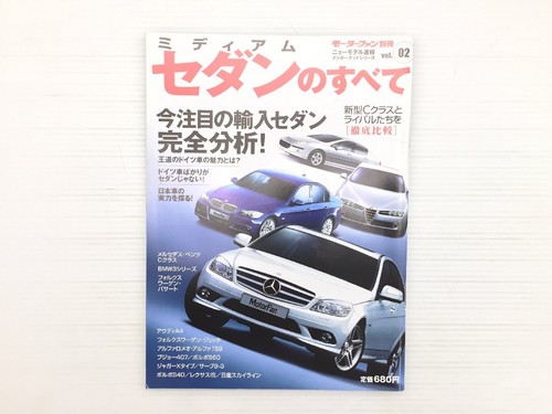 Af1l medium sedan all passat - af1l,