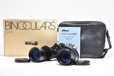 Nikon Vintage Binoculars 12x40