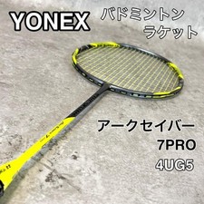 YONEX Arcsaber 7Pro Badminton racket 4UG5