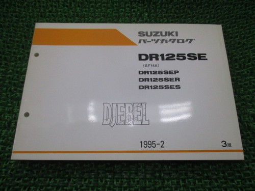 Suzuki djebel 125 parts - suzuki,