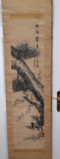 Japanese scroll ink