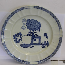 Antique Mason's Ironstone