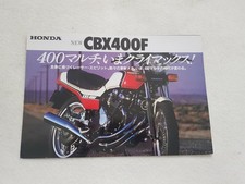 HONDA CBX400F Motorcycle Sale Brochure 1980s JAPANESE TEXT #CBX400F-K-110
