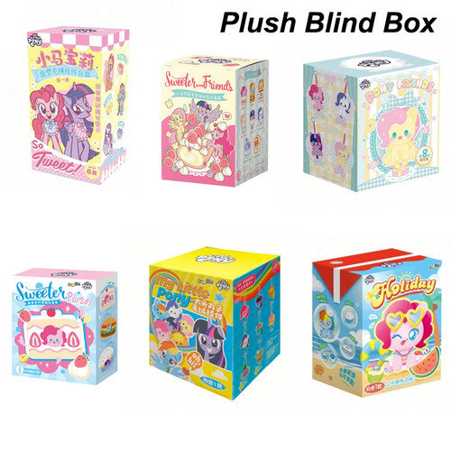 Little pony series plush - my,