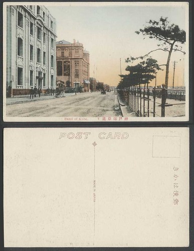 Japan old hand tinted - old,