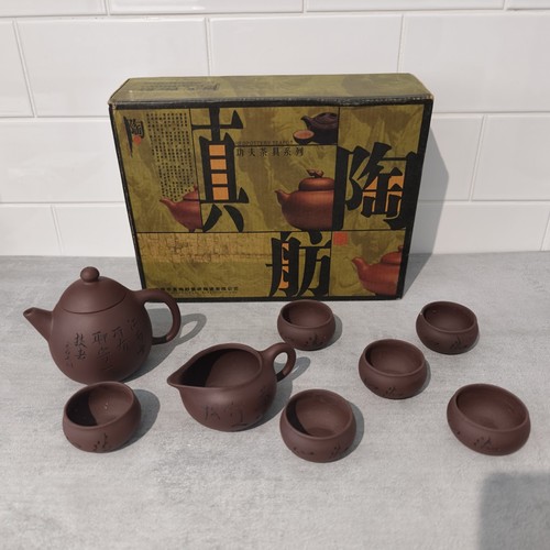 Yixing clay teapot chinese - teapot,
