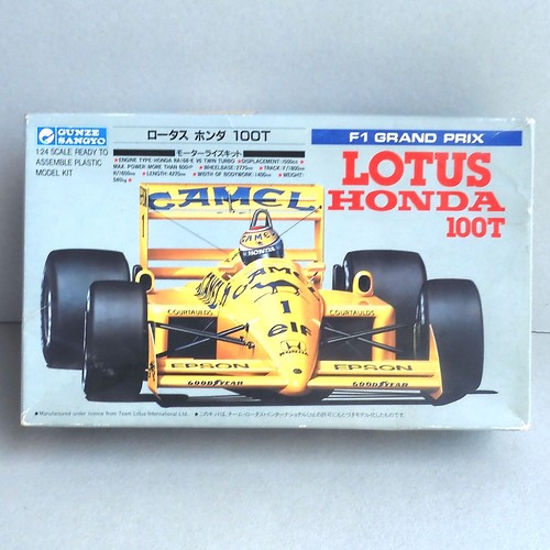 Gunze sangyo lotus honda - lotus,