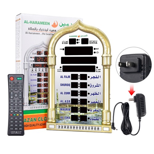 Azan clock muslim - azan,
