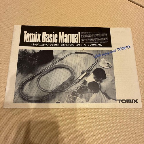 Tomix basic set - tomix,