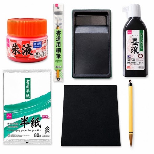 Japanese calligraphy shodo - calligraphy,