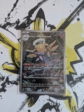 Pokémon Shedinja AR 072/063 Mega Symphonia M1s - Japanese (nm) UK Seller