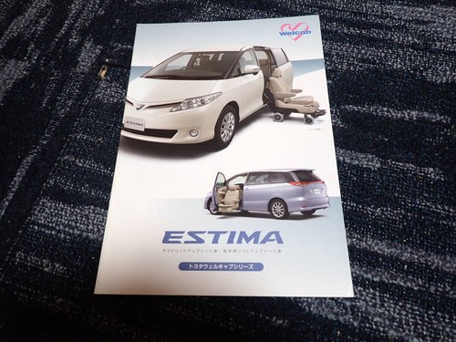 0517 toyota estima - 0517, welcab