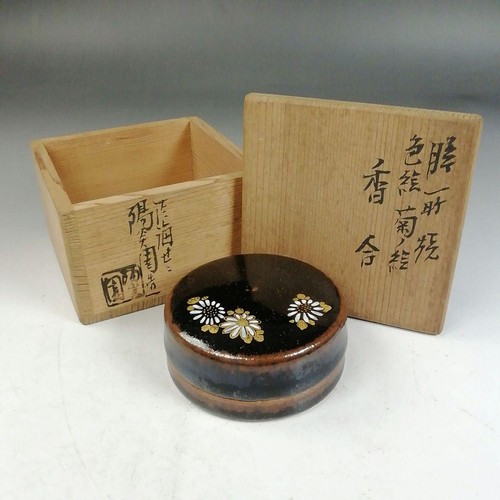 Japanese kogo incense - kogo,