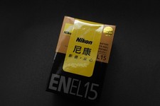 Genuine Battery For Nikon