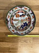 Antique Mason’s Patent