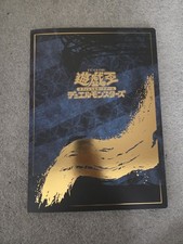 Yu-Gi-Oh 25th Blue-Eyes White