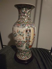 Vintage Antique Chinese