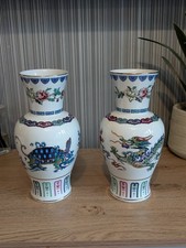 Vintage Chinese Porcelain Vase