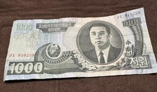 Russian Army Uniform Cover