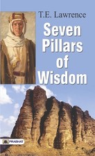 Seven Pillars of Wisdom –