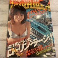 Low Rider Magazine Edition