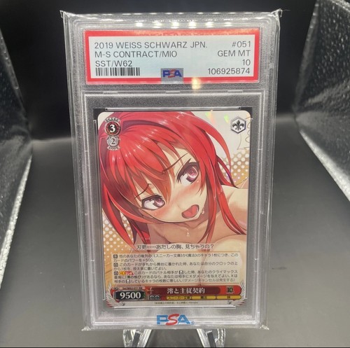 Weiss schwarz sneaker bunko - weiss,