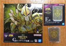 Saint Seiya Ichiban Kuji bulk