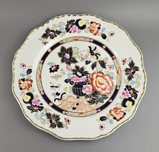 Mason's Decorative Plate