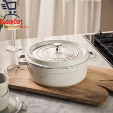 STAUB Shallow Cocotte in White