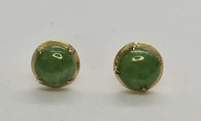 9ct Yellow Gold Cabochon Jade