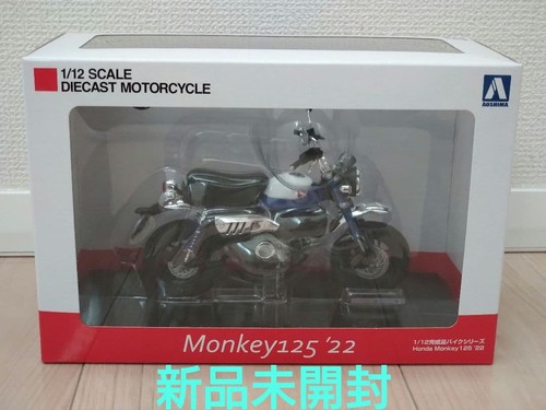 Aoshima honda monkey 125 - 1/12,