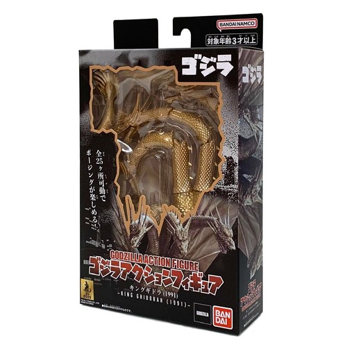 Bandai godzilla action figure - action,