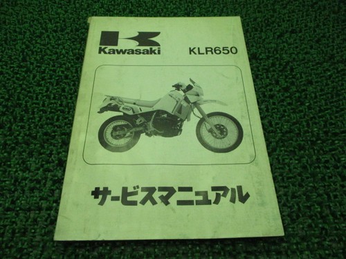 Kawasaki klr650 service - kawasaki,