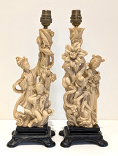 Vintage Pair of A Santini