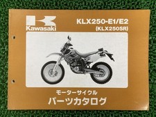 KLX250SR Parts List Kawasaki