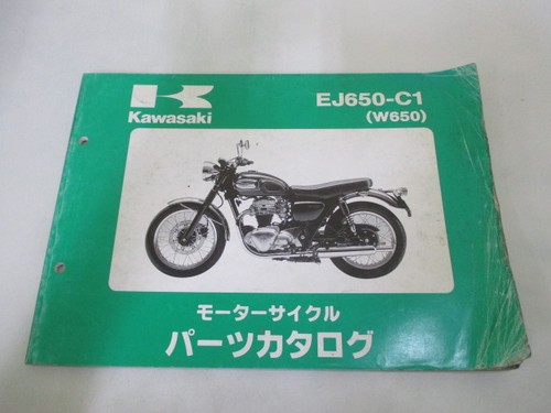Kawasaki w650 parts list - kawasaki, list,