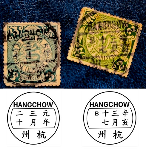 Hangchow 杭州 bilingual - hangchow,