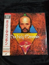 The Holy Mountain V Rare