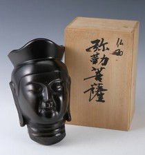 Vintage Beautiful Japanese