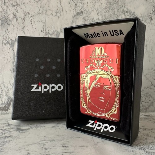 Usogui zippo lighter 10th - zippo,