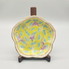 Antique Nonya Straits