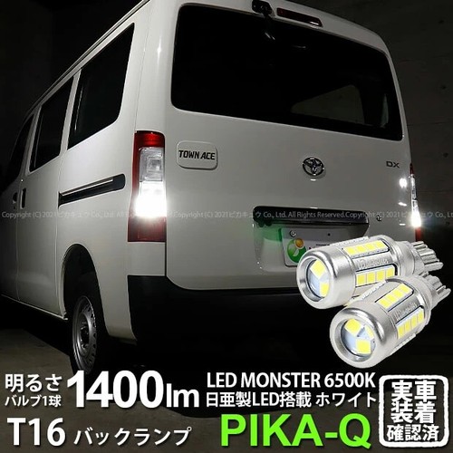 Toyota townace van - townace,