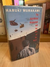 The Hard-Boiled Wonderland and