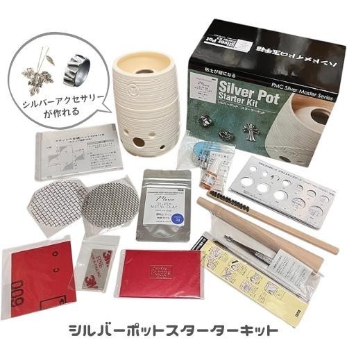 New precious metal clay - precious,