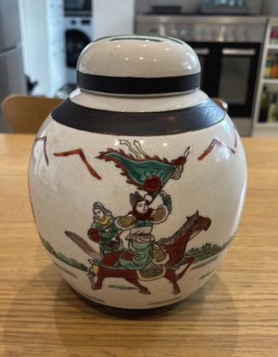 Large vintage chinese - large,
